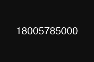 18005785000